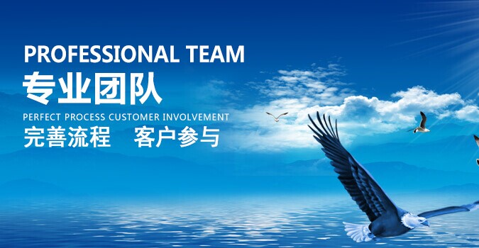 中级职称